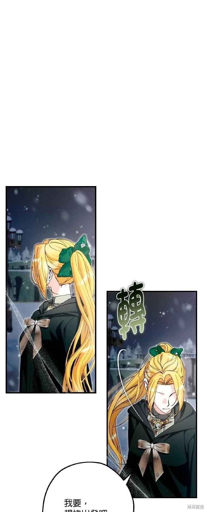 第65话33