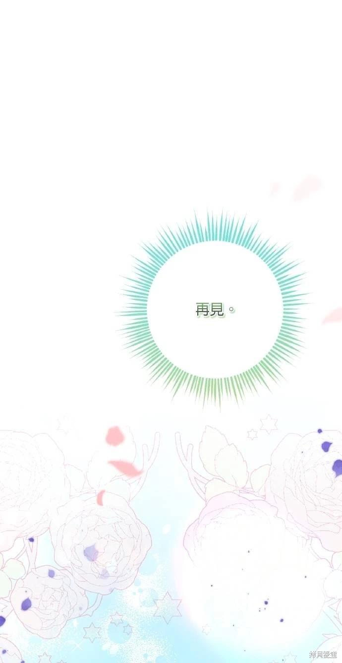 第65话41