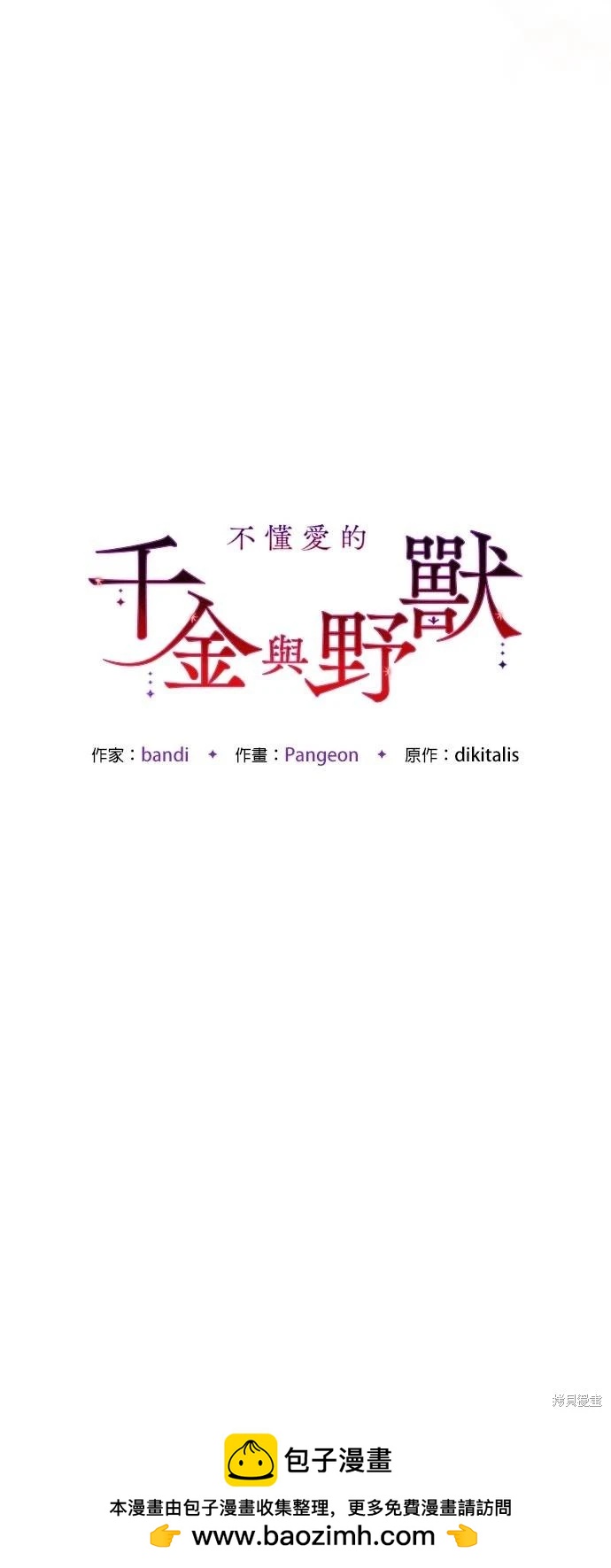 第65话49