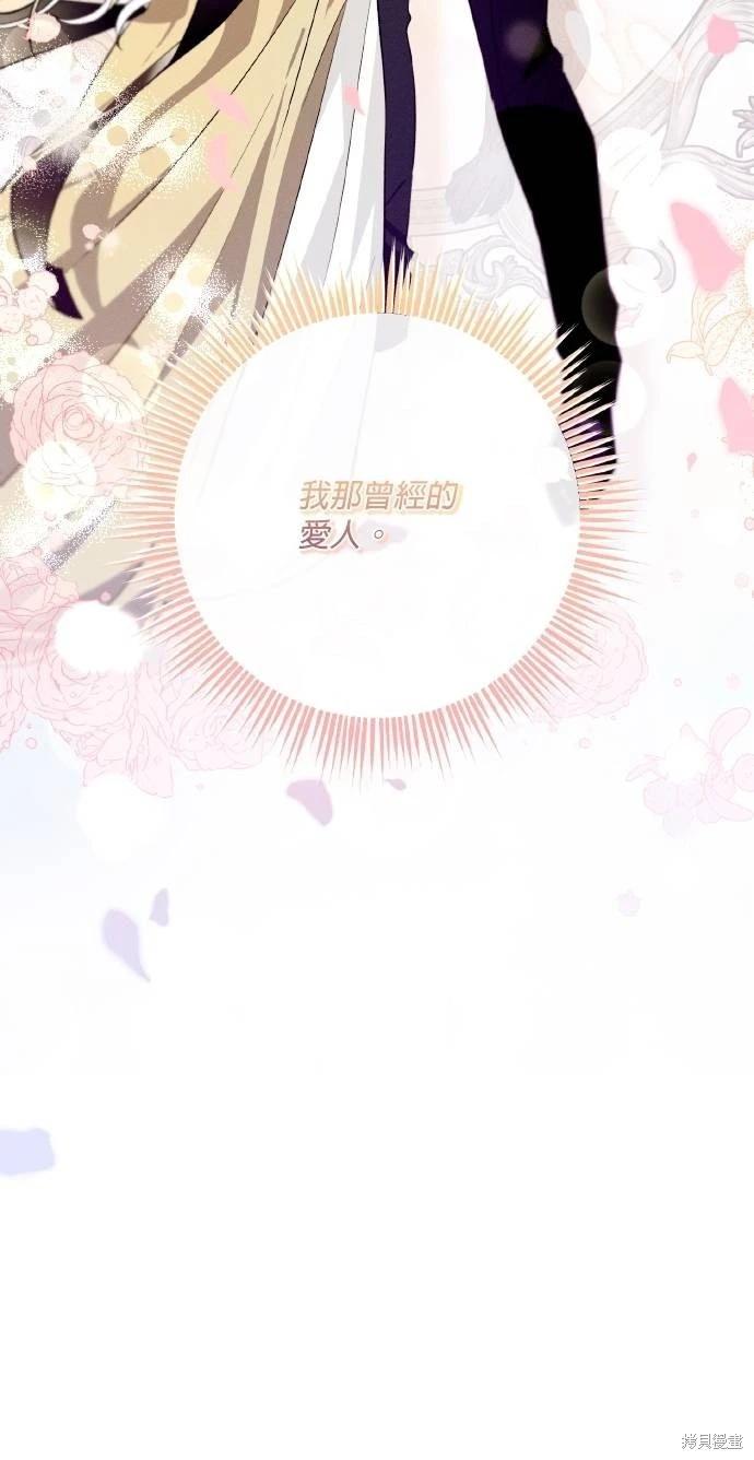 第65话50