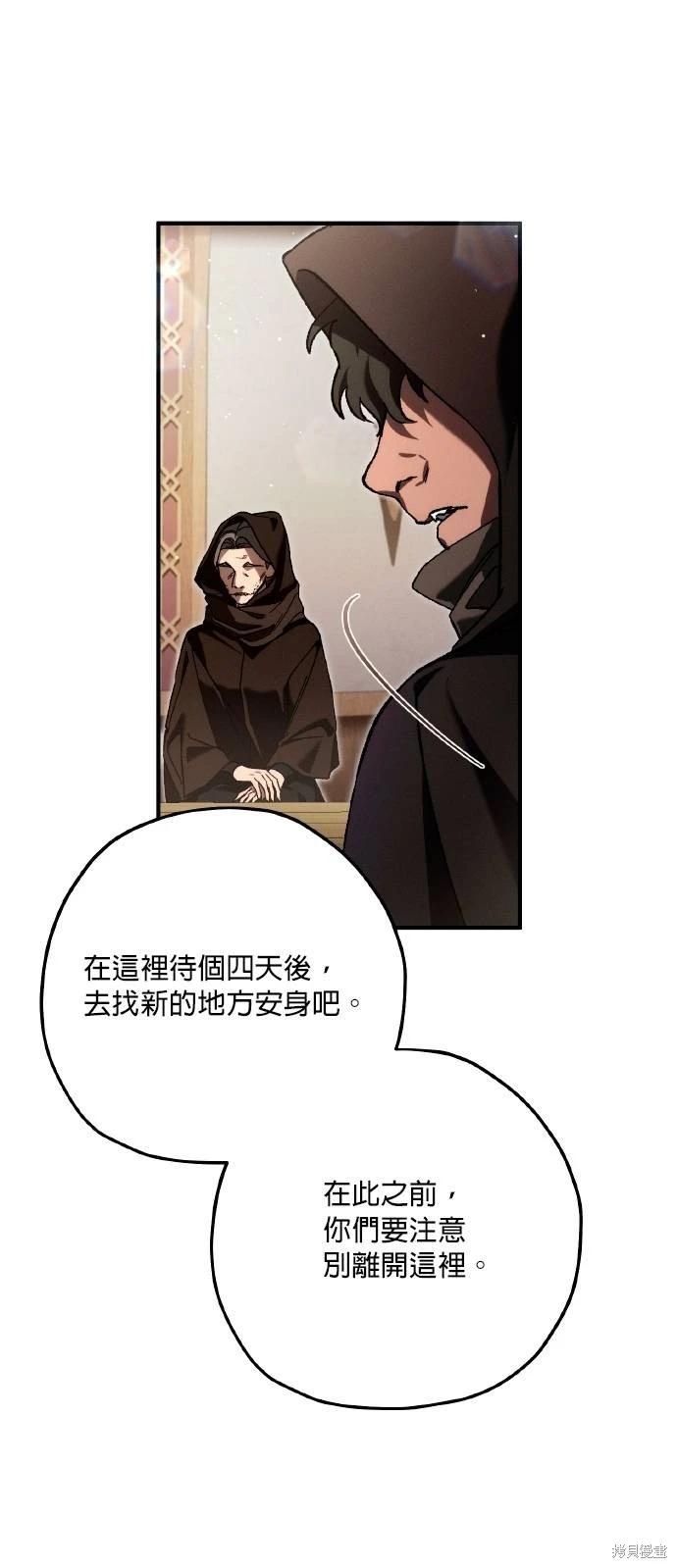 第65话56
