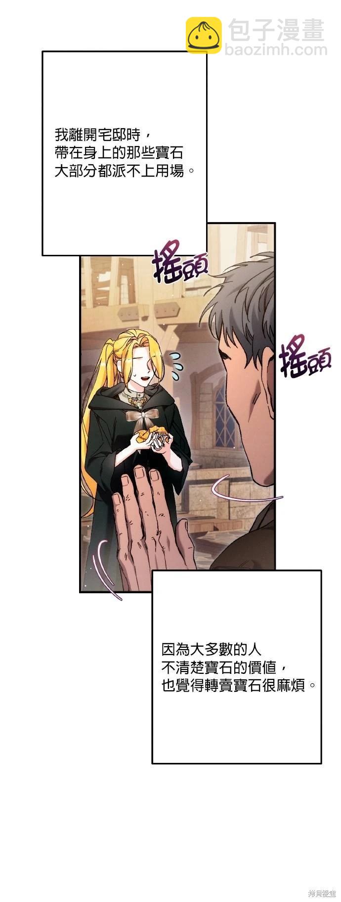 第65话59