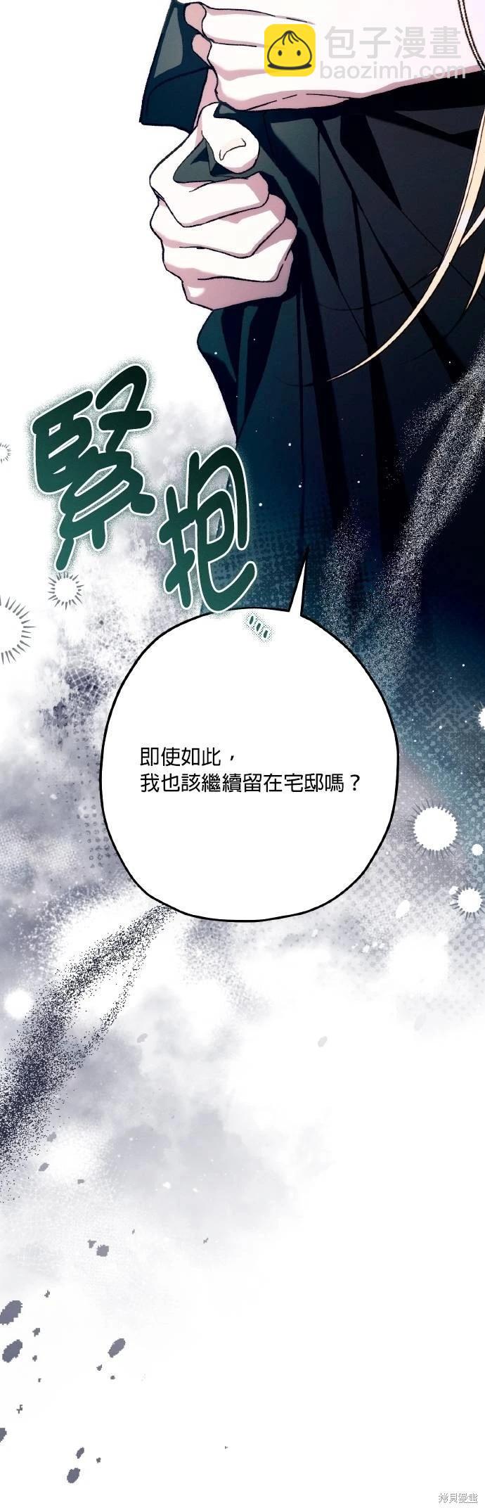 第65话6