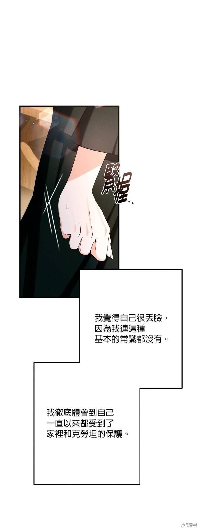第65话62