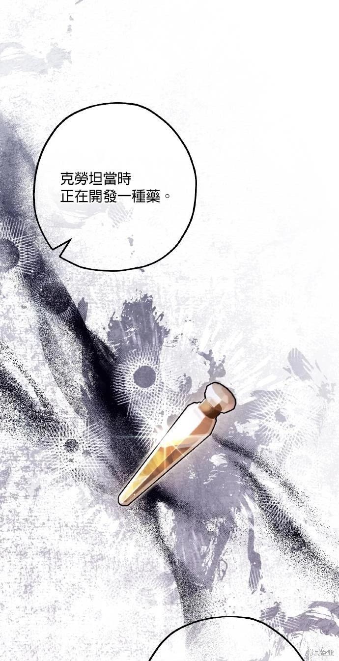 第65话8