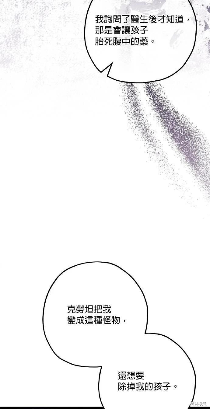 第65话9