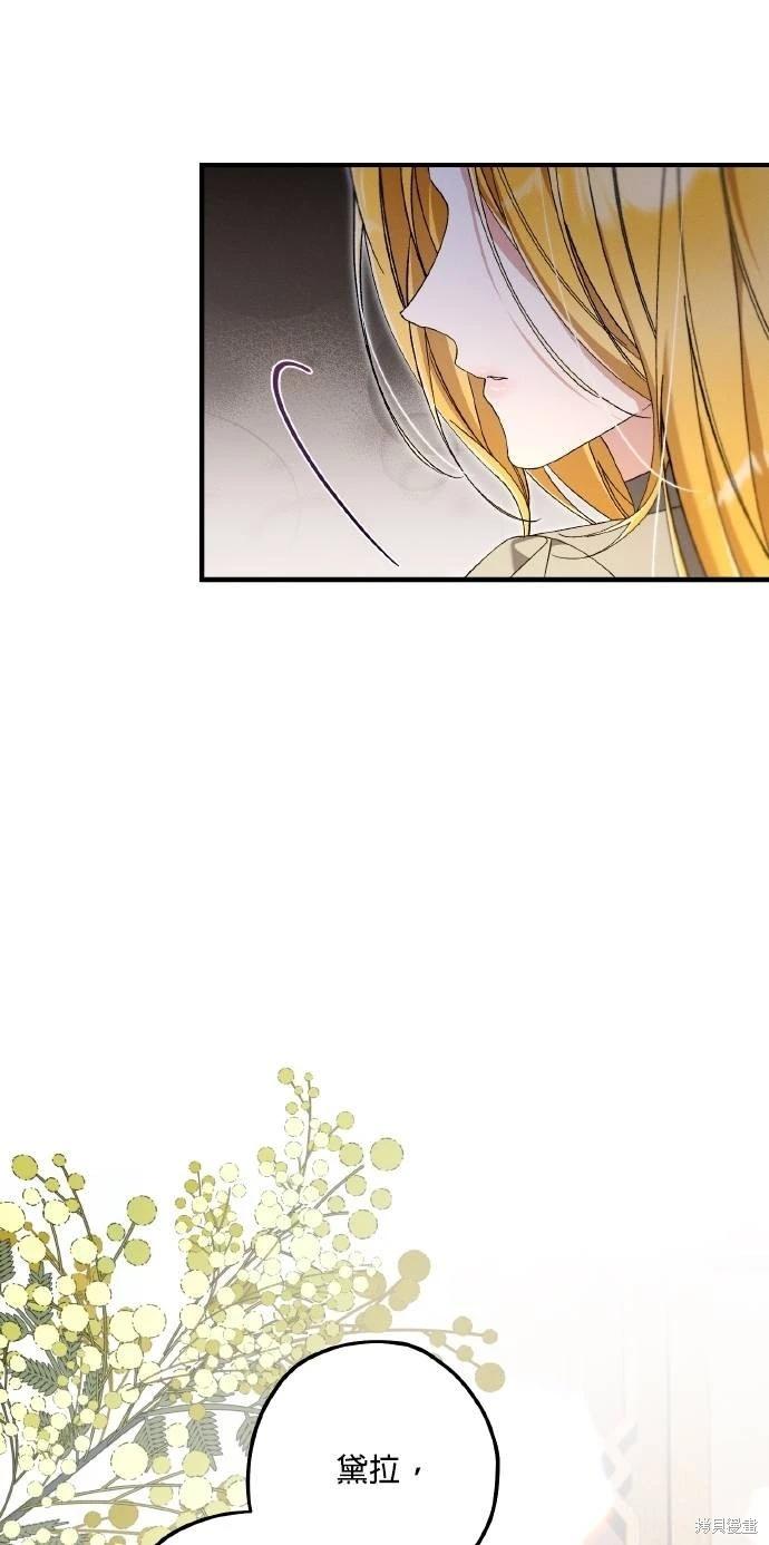 第66话15