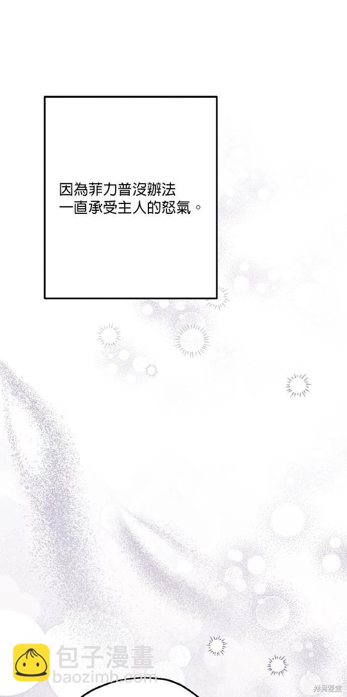 第66话18