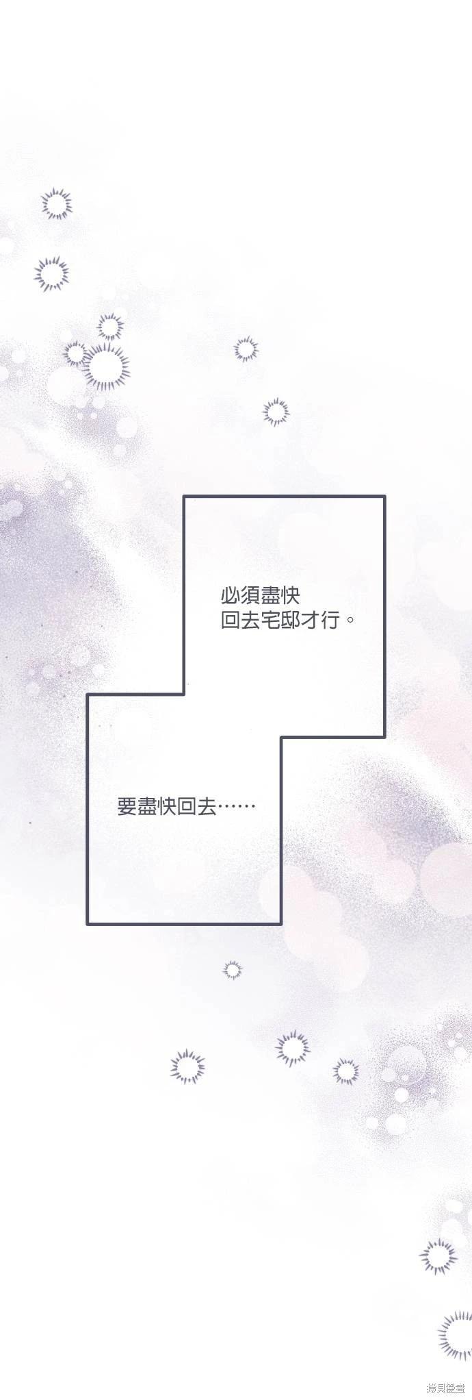 第66话22