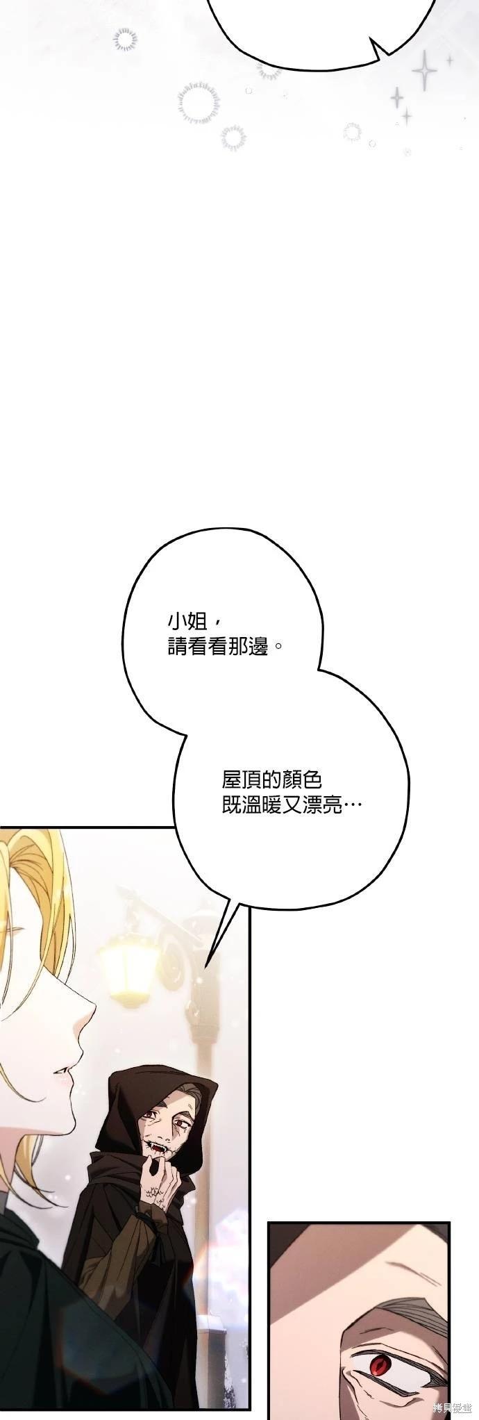 第66话25