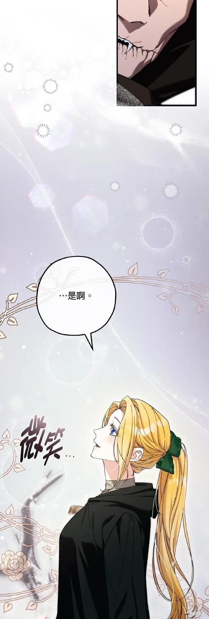第66话26