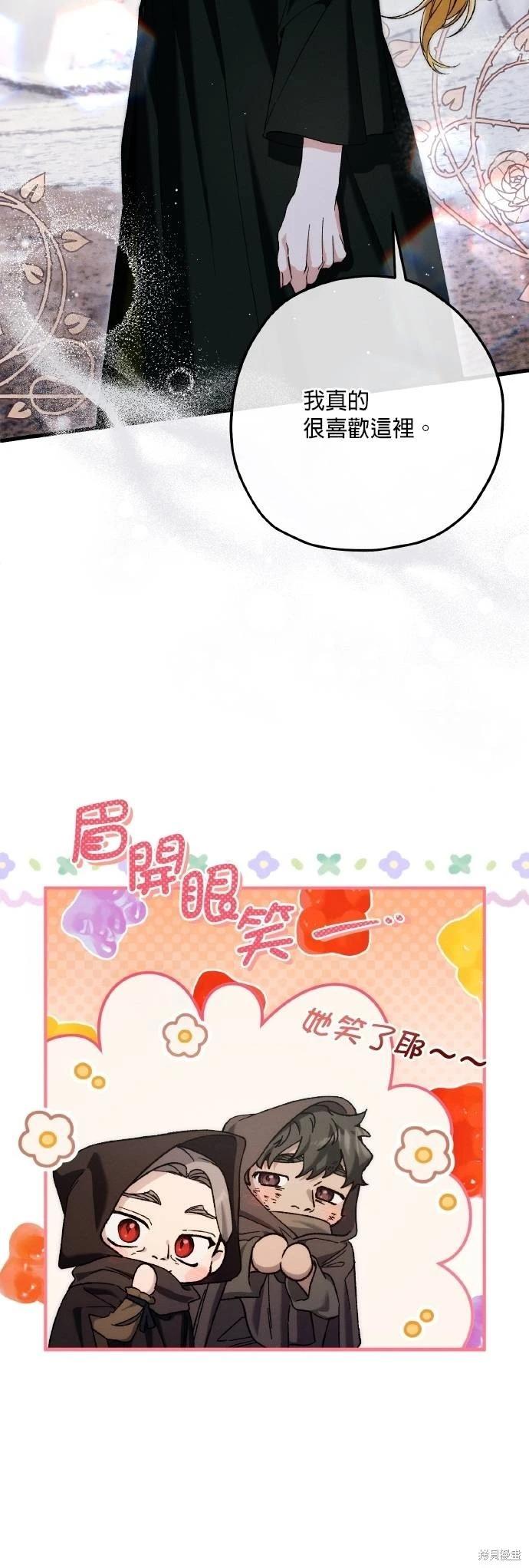 第66话27