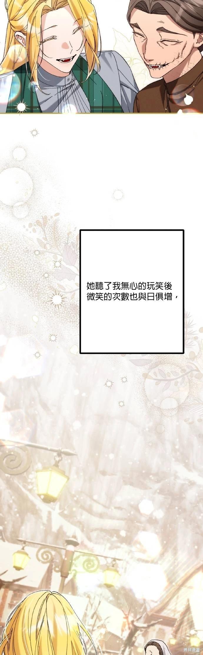 第66话32