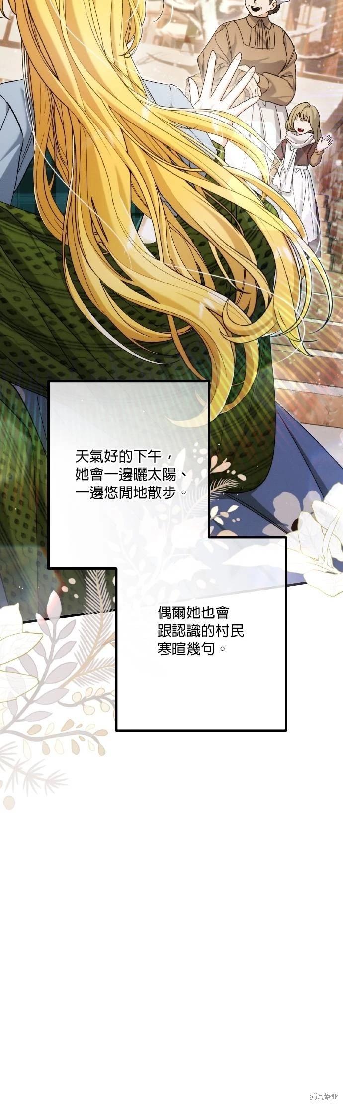 第66话33