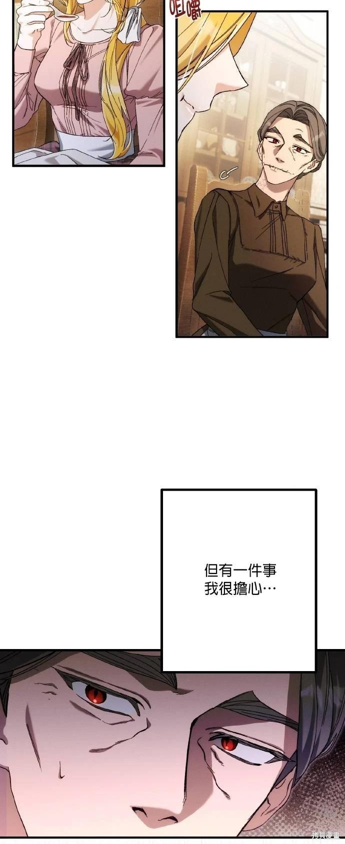 第66话37
