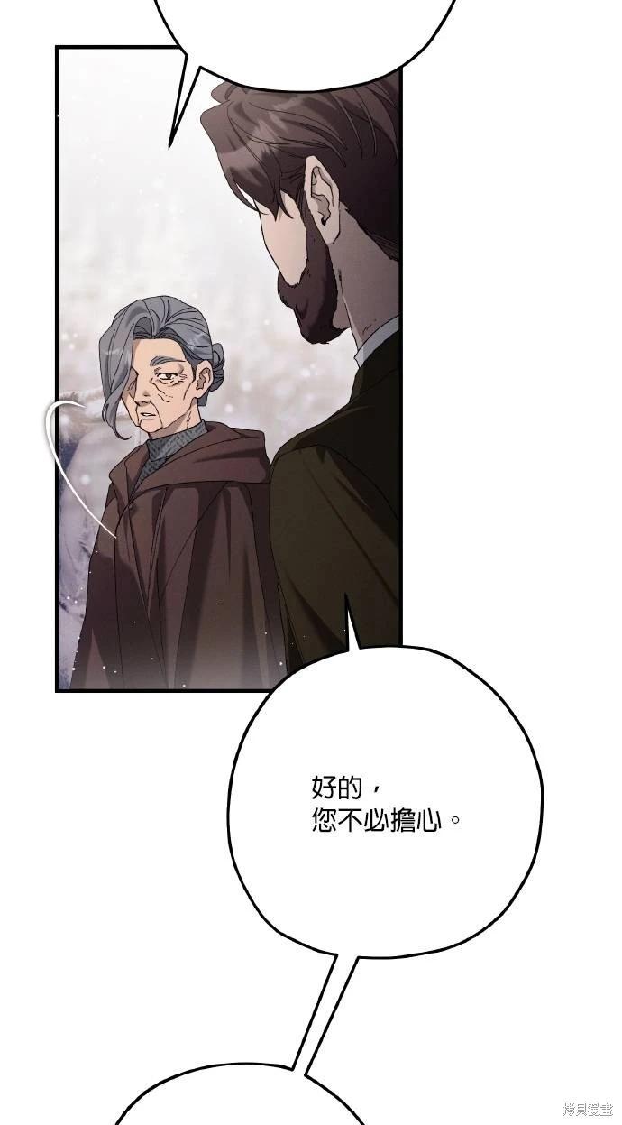 第66话4