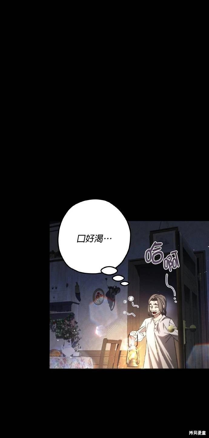 第66话40