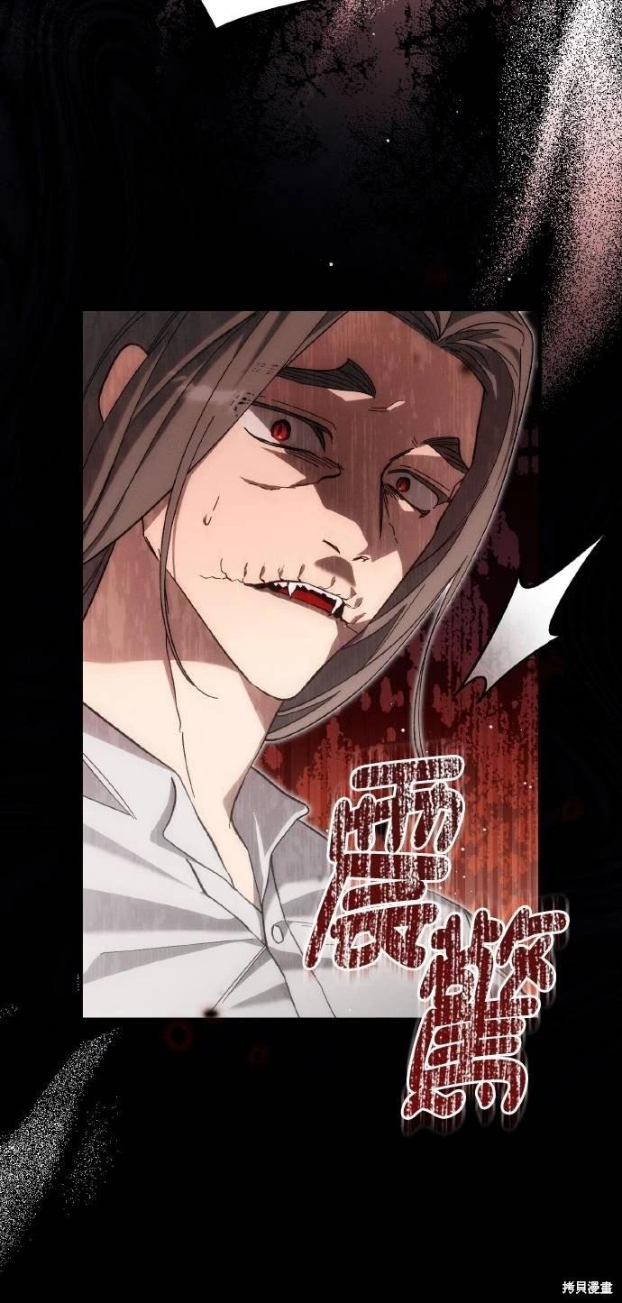 第66话45