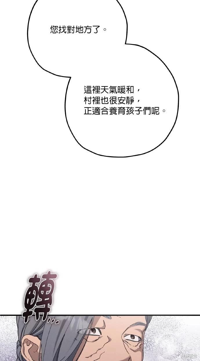 第66话5
