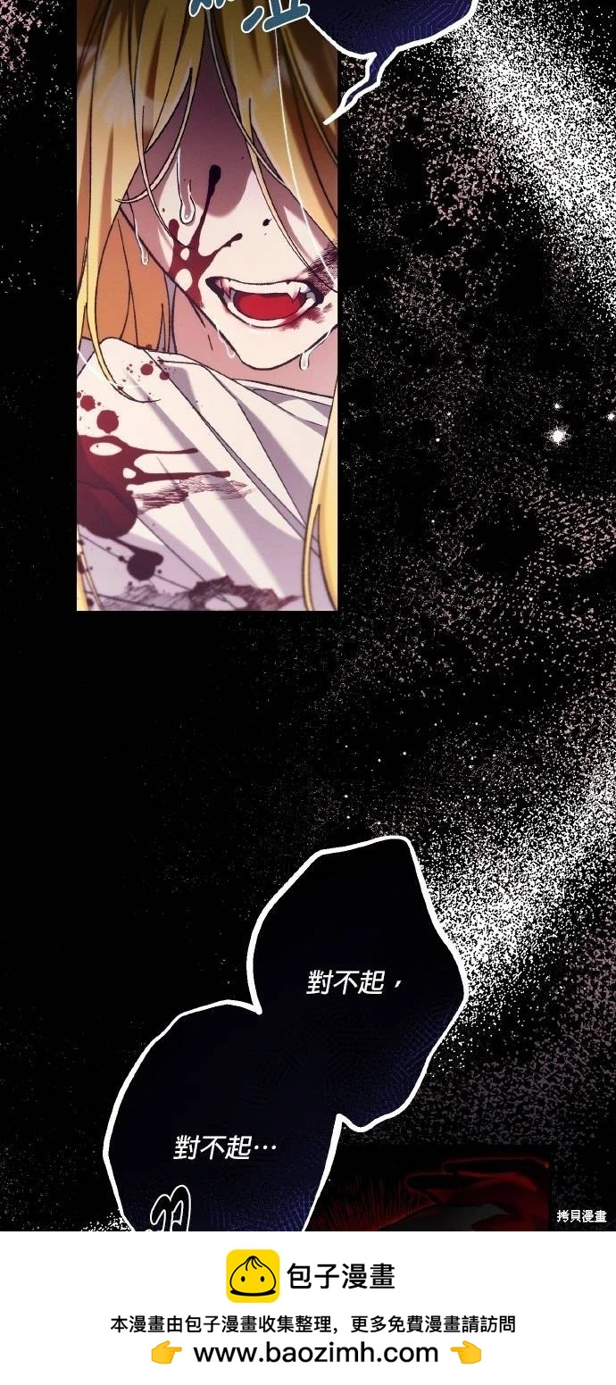 第66话53