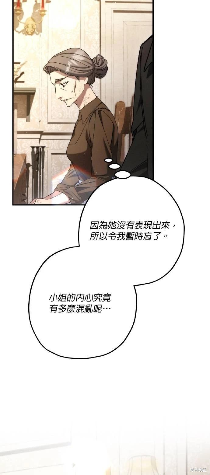 第66话57