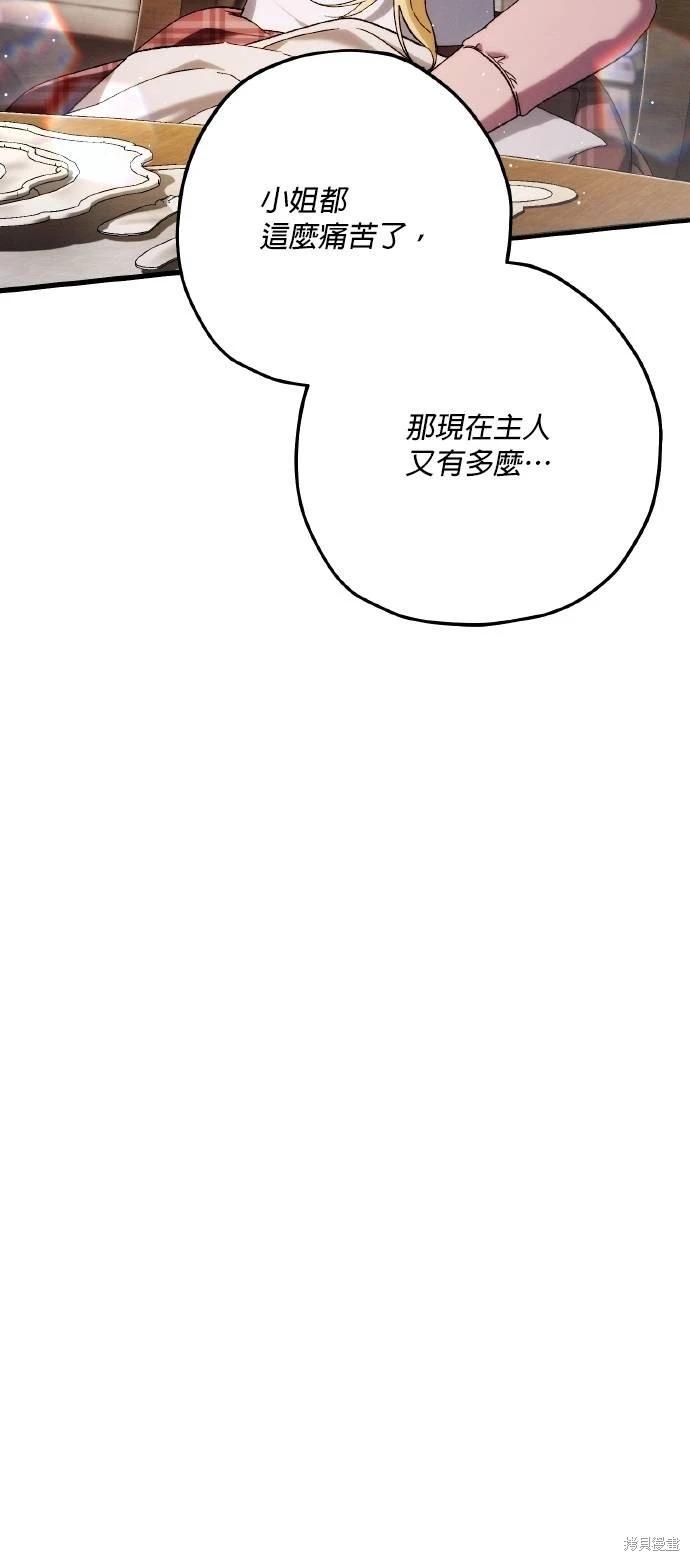 第66话59