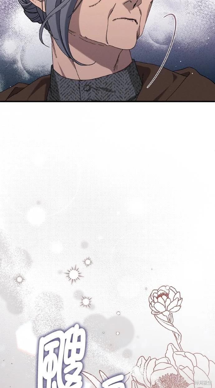 第66话6
