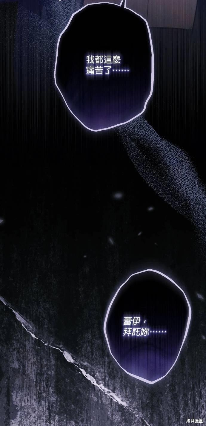 第66话69