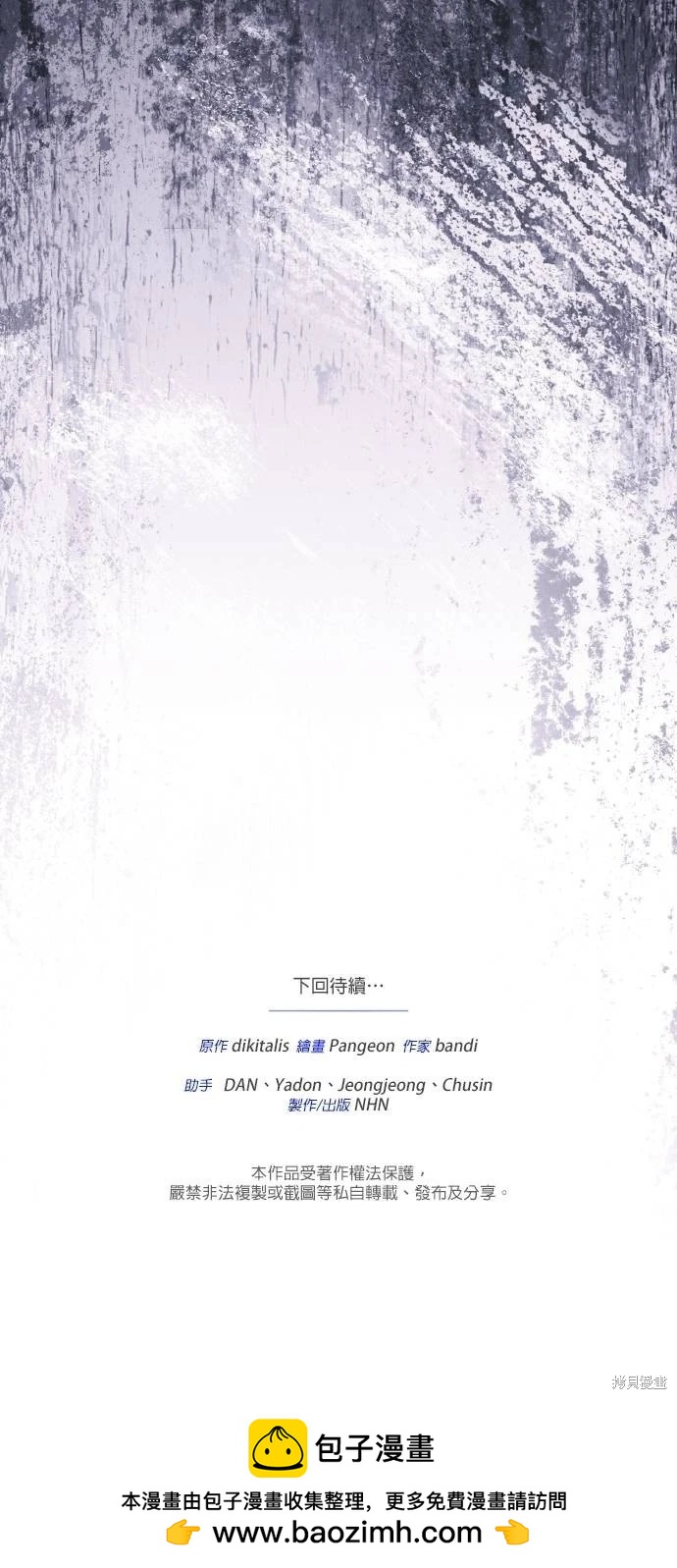 第66话70
