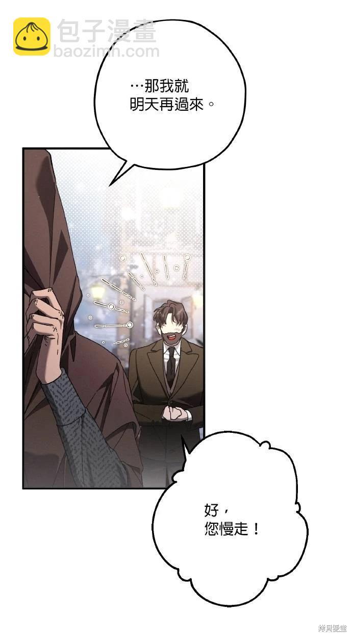 第66话9