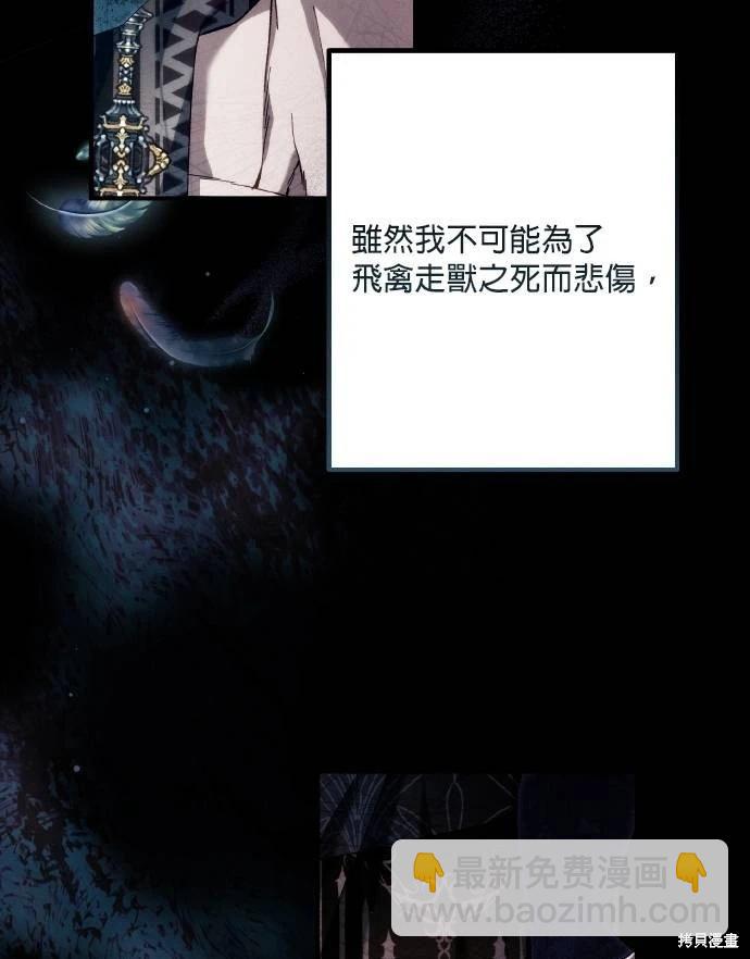 第67话12