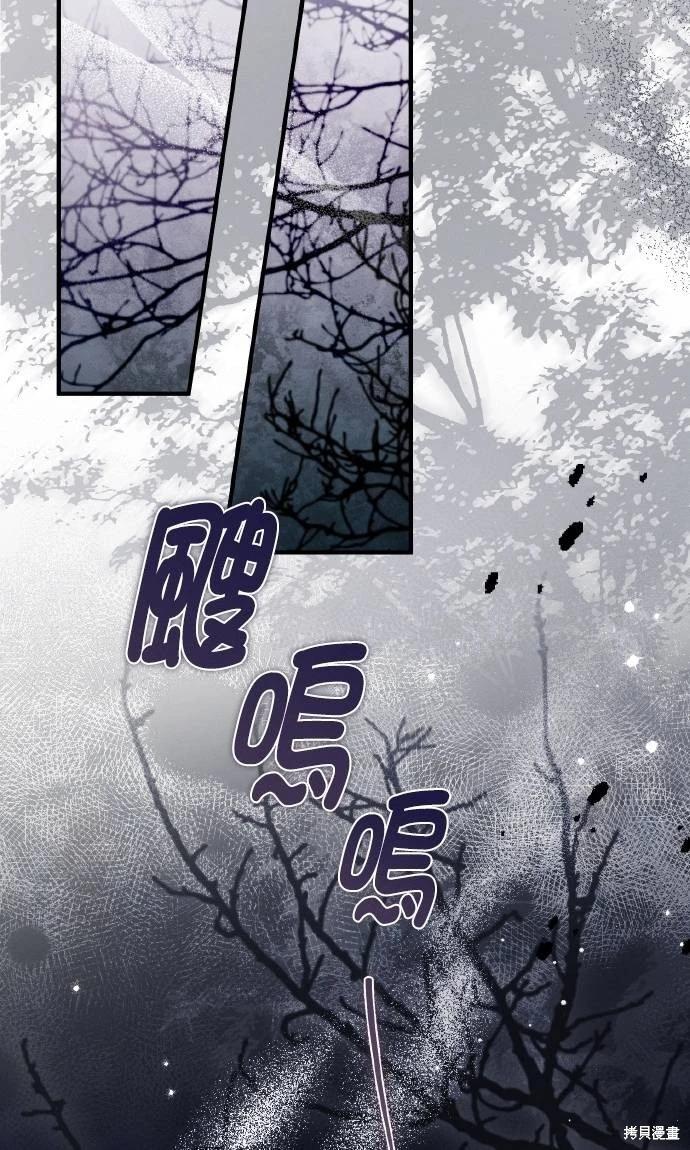 第67话2