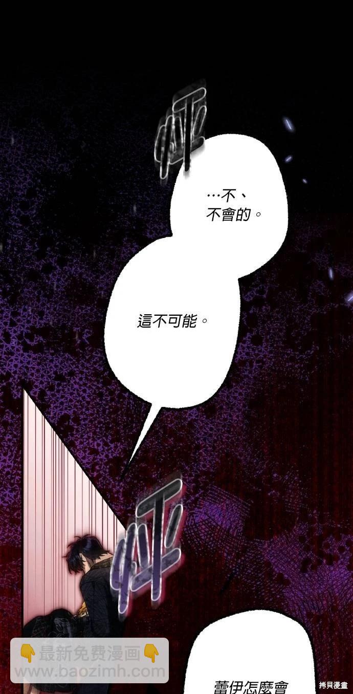 第67话23