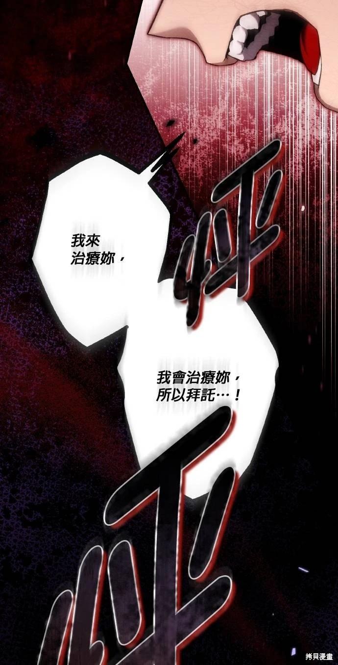 第67话25