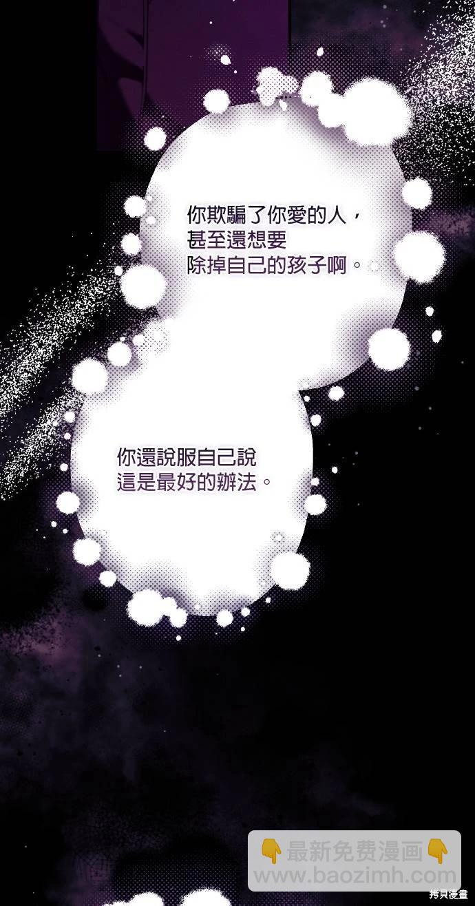 第67话32