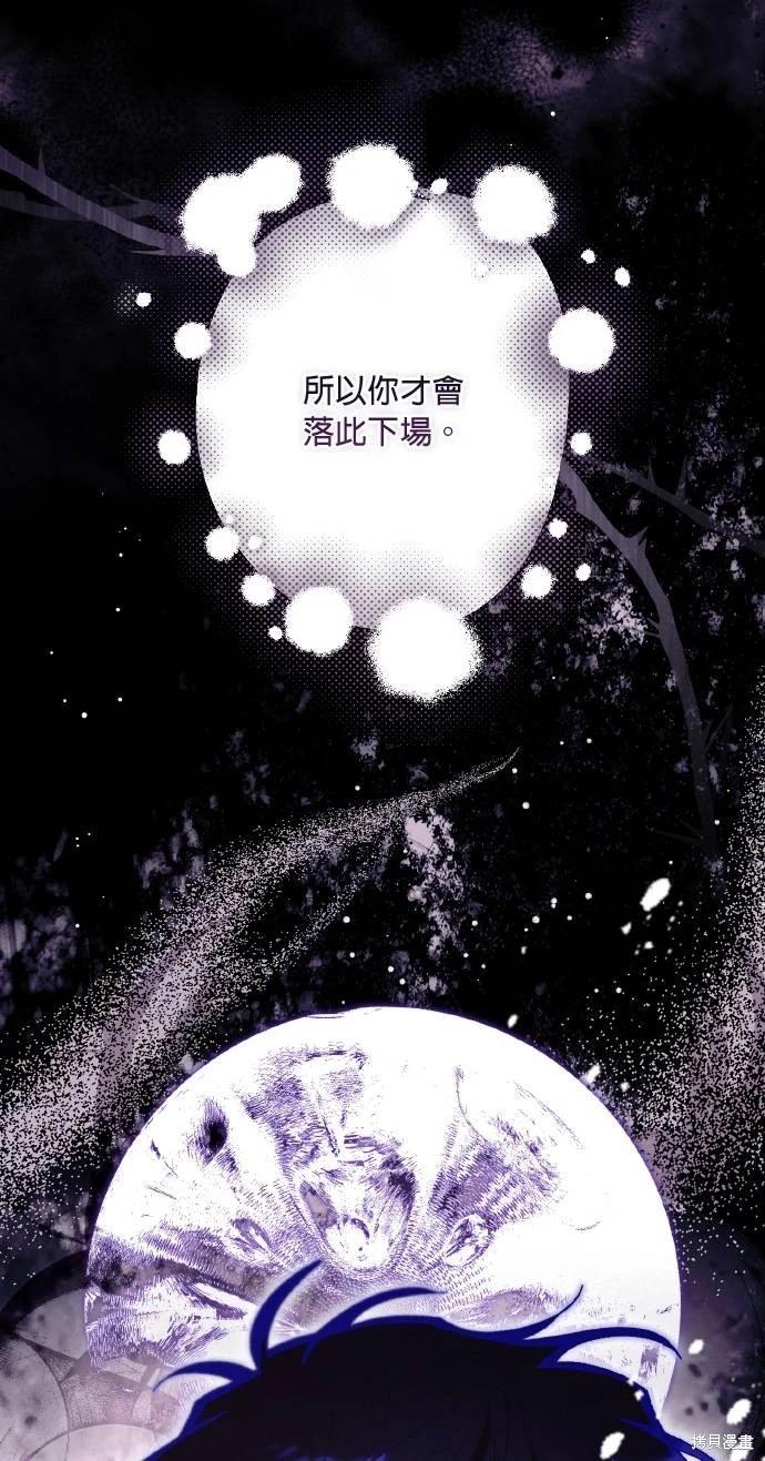 第67话34