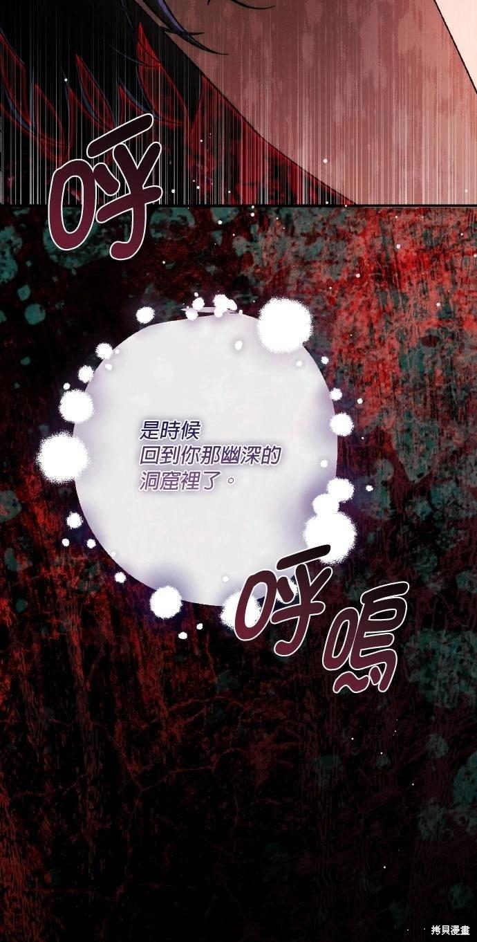第67话45