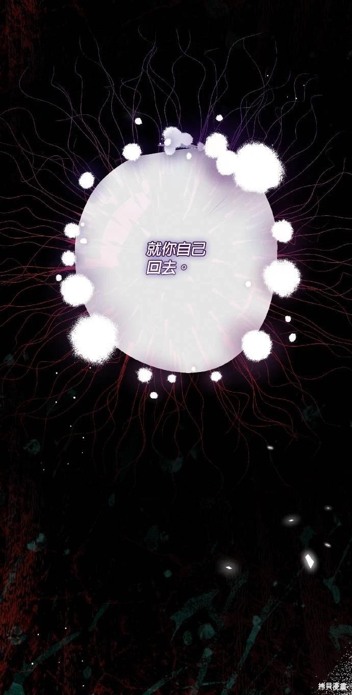 第67话46