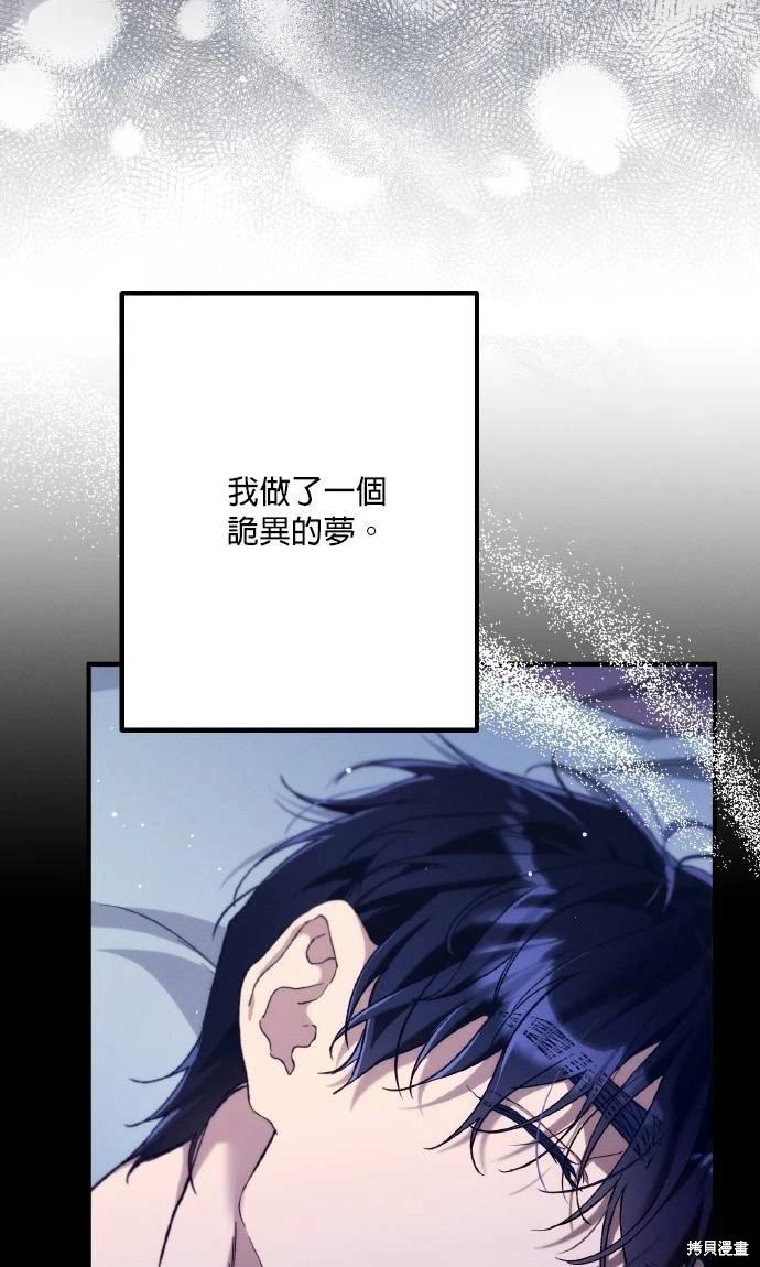 第67话5