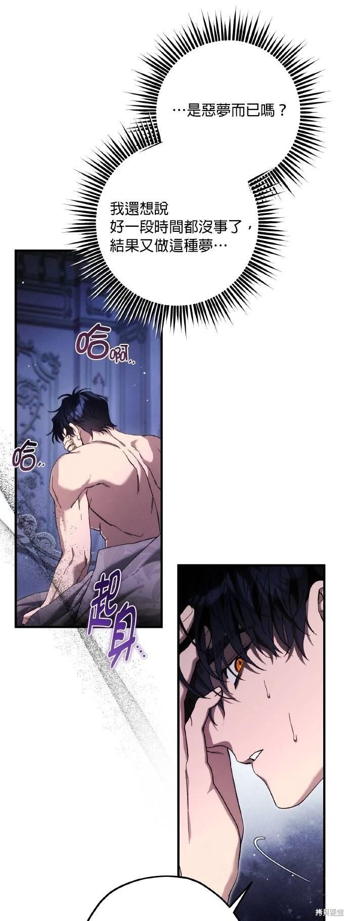第67话54