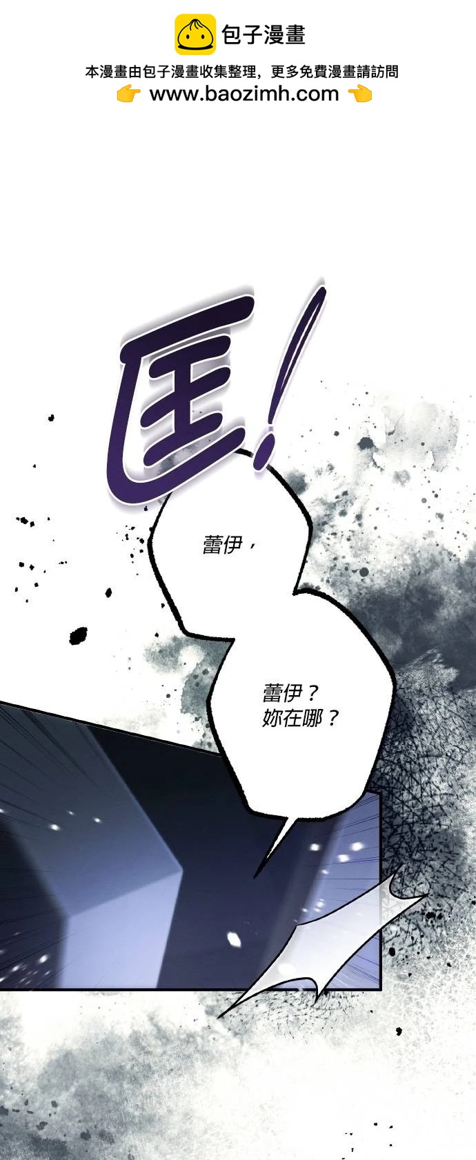 第67话59