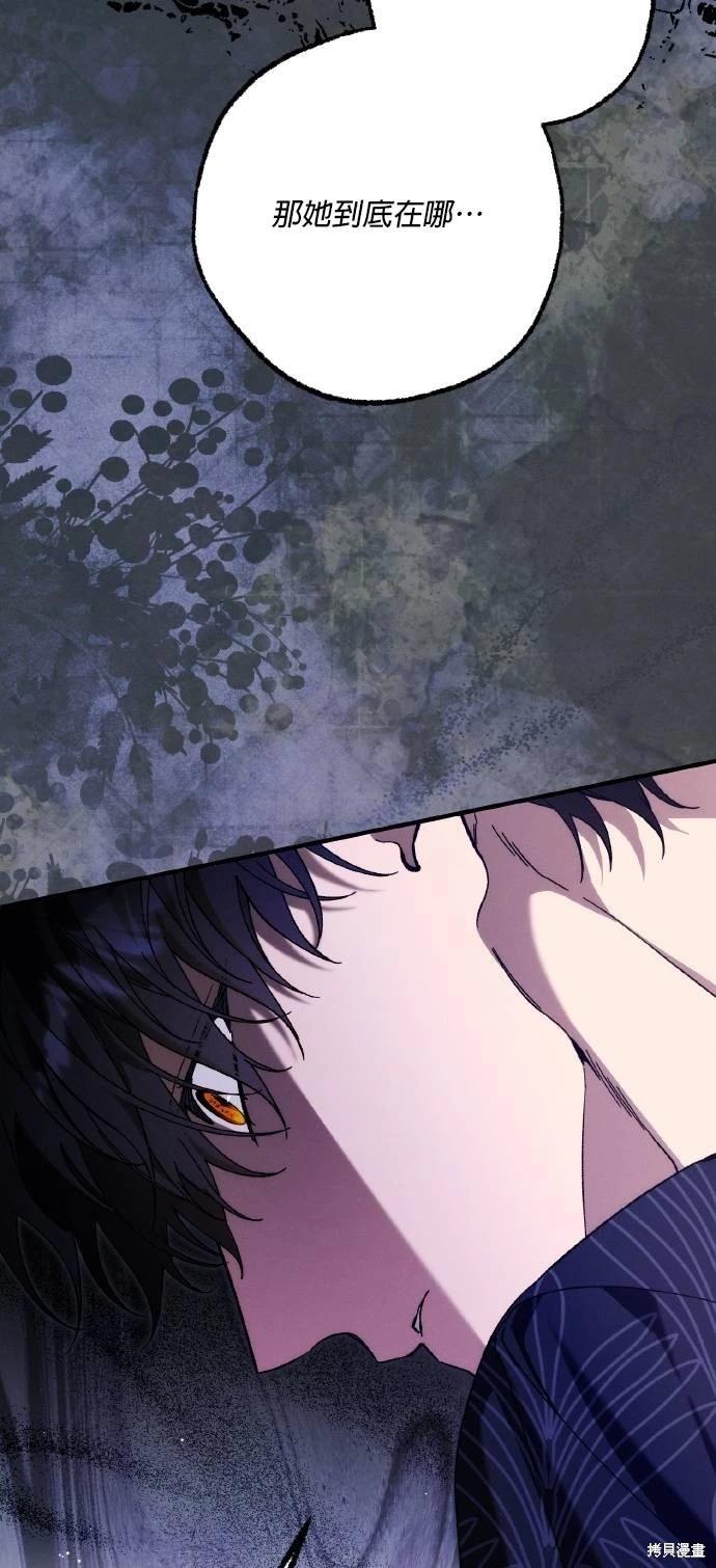 第67话63