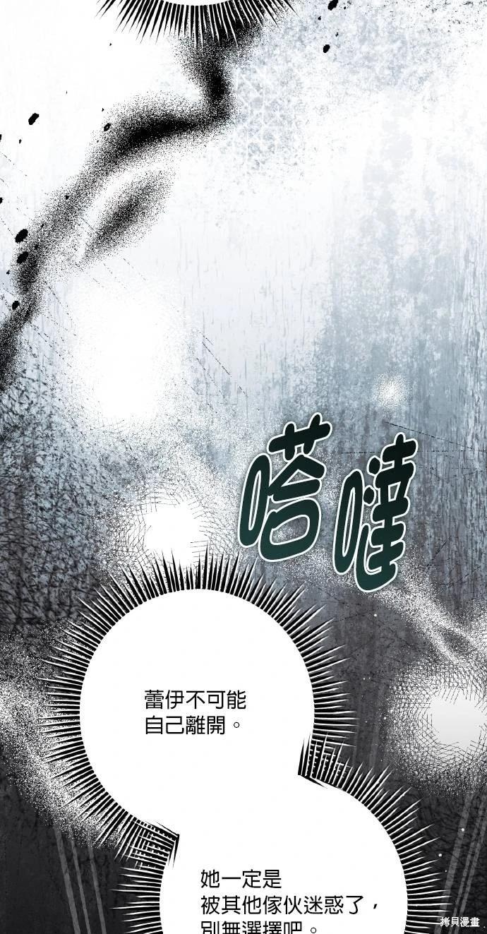 第67话69