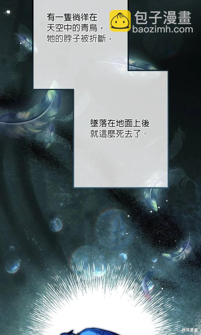 第67话7