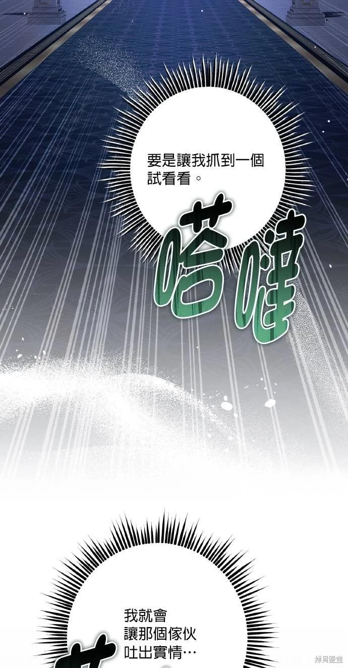 第67话71