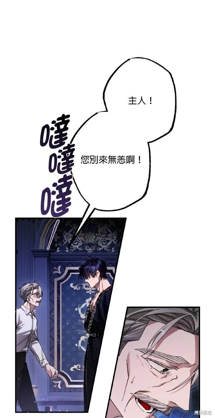 第67话75