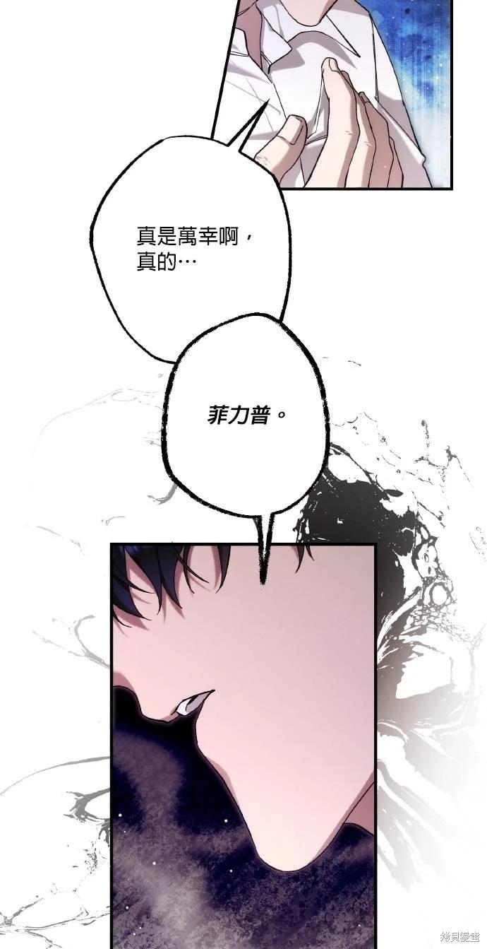 第67话76