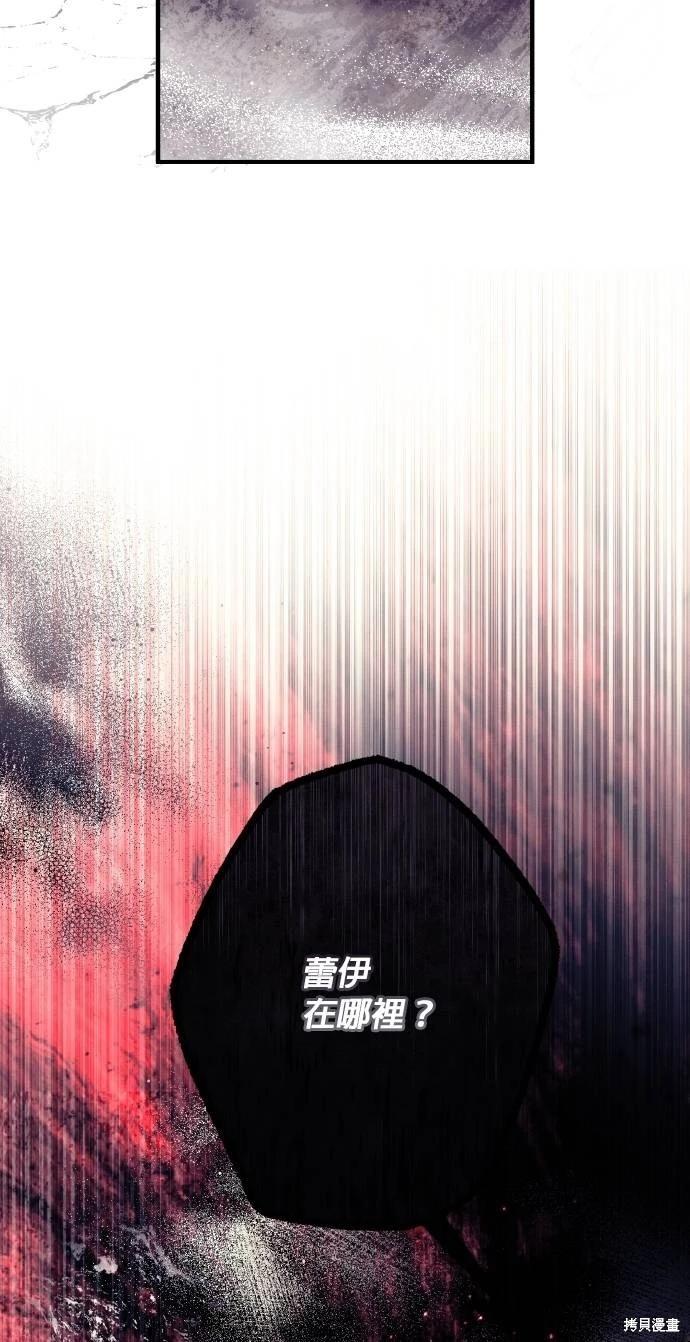 第67话77