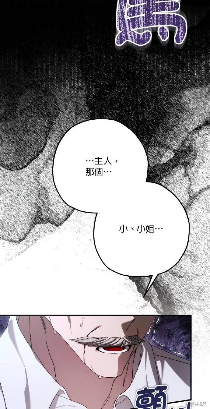 第67话79