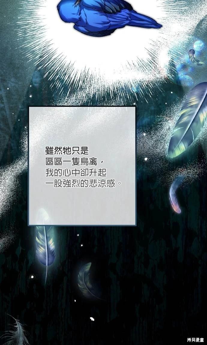 第67话8